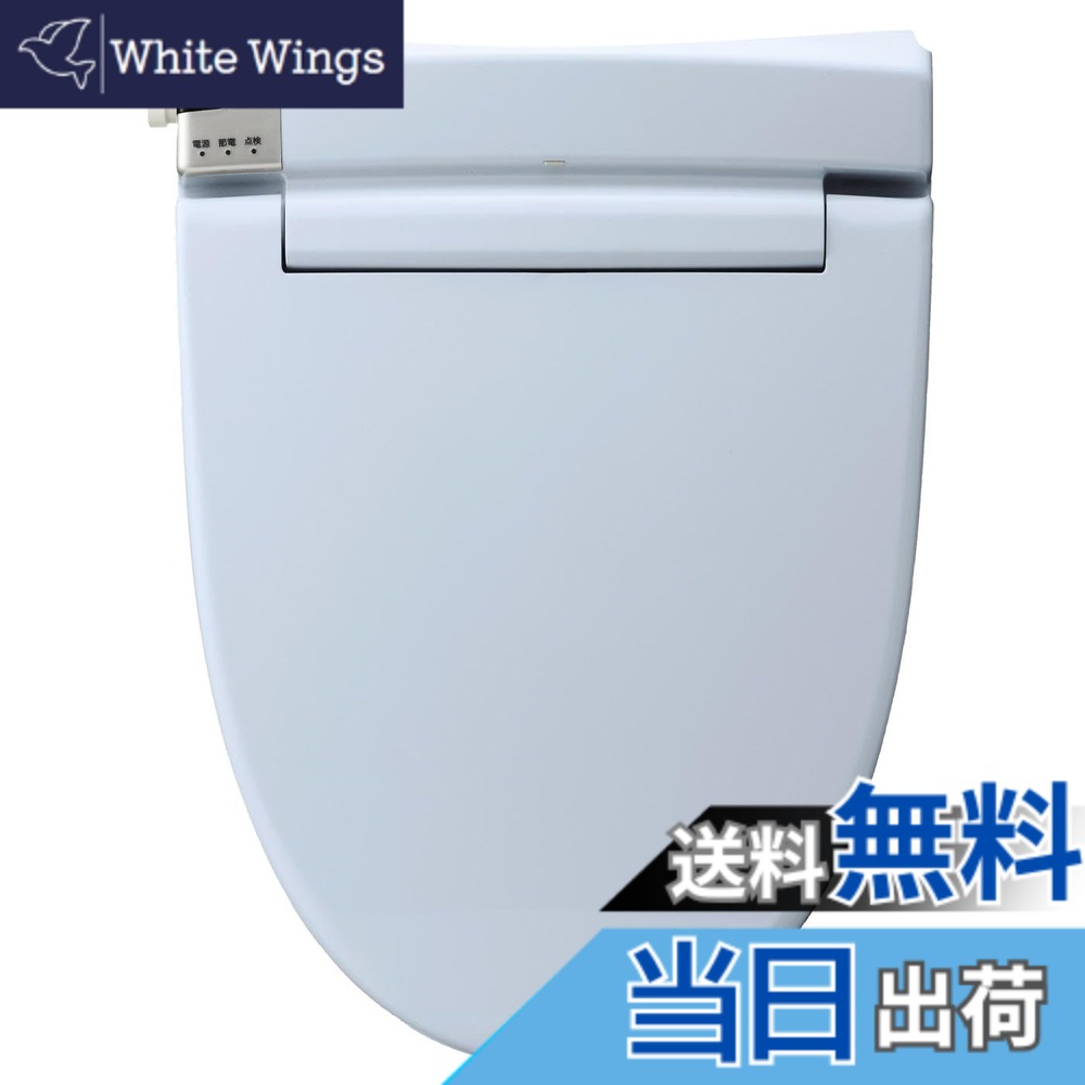 【貨物輸送無料】LIXIL(リクシル) INAX 温水洗いもの便座 【日本製】 2年 脱臭役立つこと付 遠隔操作式 貯湯式 シャワー室内用便器 象牙色 CW-RT2/BB7