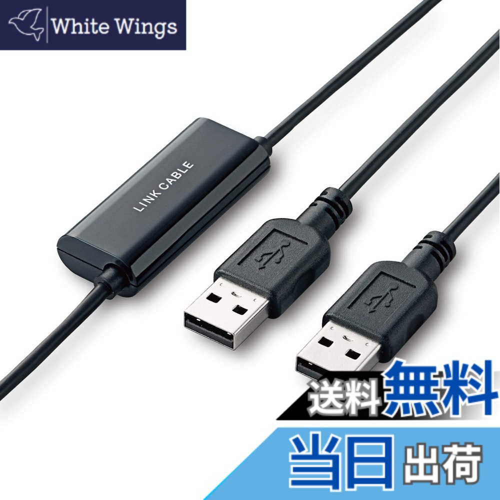 【貨物輸送無料】エレコム 繋がり有線テレビ パソコン自動小銃うつり変わり器 引っ越し等の資料うつり変わりに 【物真似\u0026張り付ける/薬物\u0026落っこちる相応う】 黒いこと UC-TV3BK
