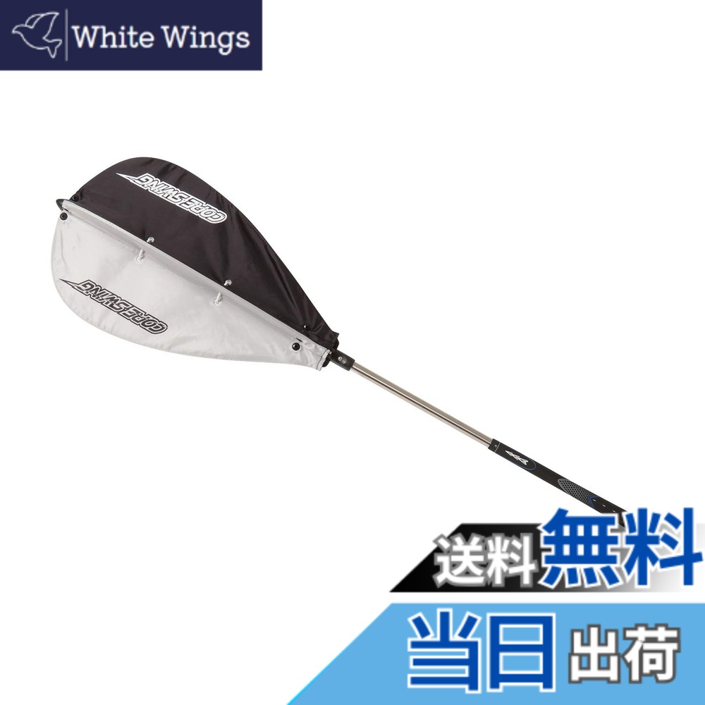 【送料無料】タバタ 藤田コアスイング GV-0233｜White Wings