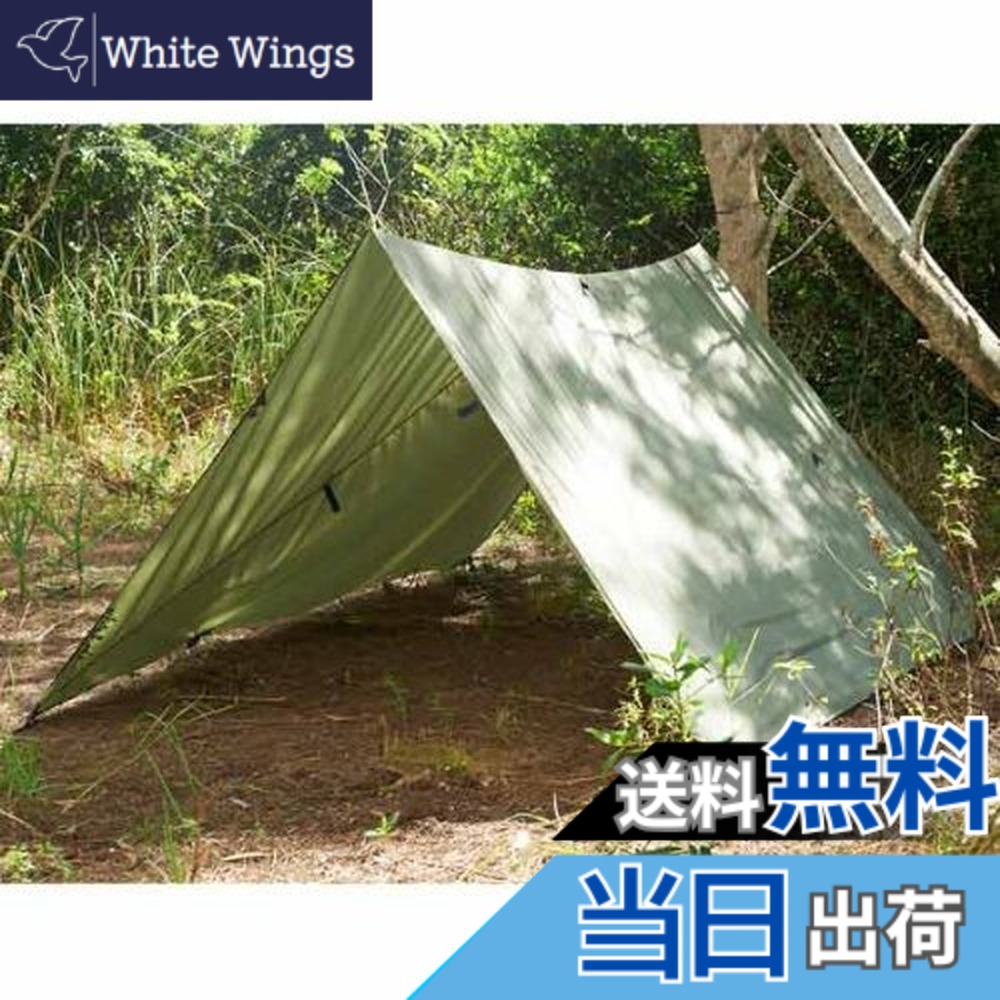【送料無料】Snugpak テント オールウェザーシェルター 61670 12,492円
