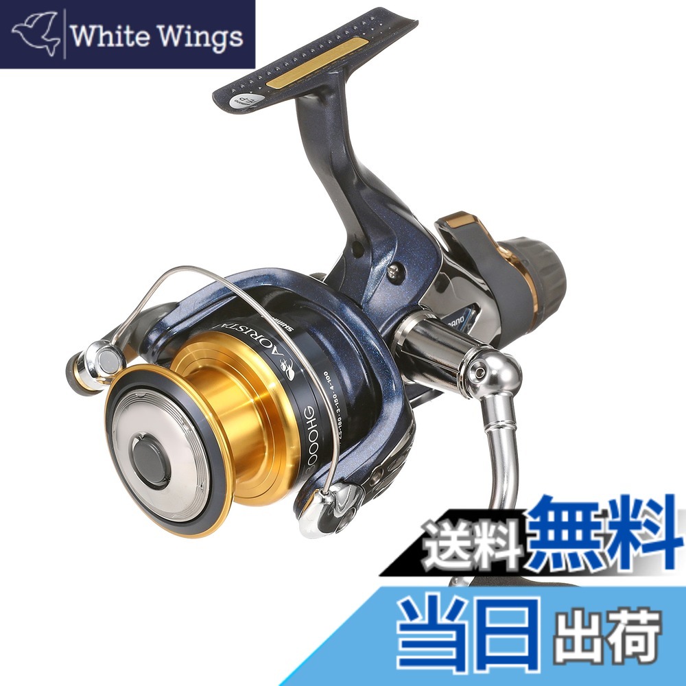 【送料無料】シマノ(SHIMANO) スピニングリール 13 アオリスタ BB C3000HG ヤエン アオリイカ