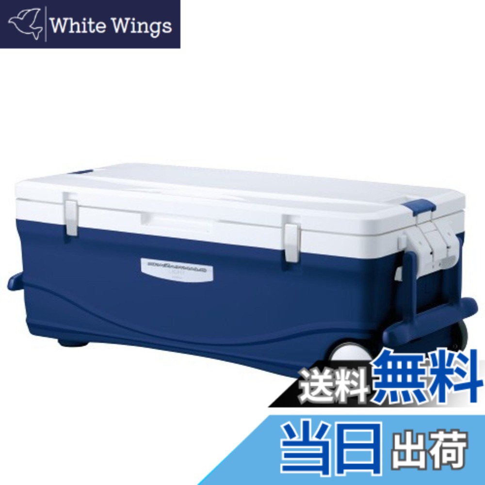【送料無料】シマノ(SHIMANO) クーラーボックス 45L スペーザ ホエール ライト キャスター付 450LC-045L 釣り用 ディープネイビー｜White Wings