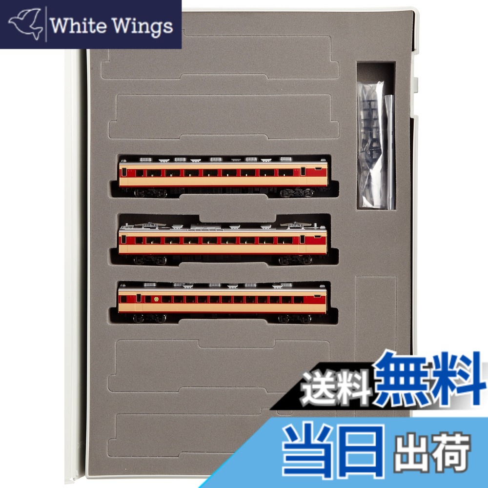 【送料無料】TOMIX Nゲージ 183 1000系 前期型 増結セット M 92519 鉄道模型 電車