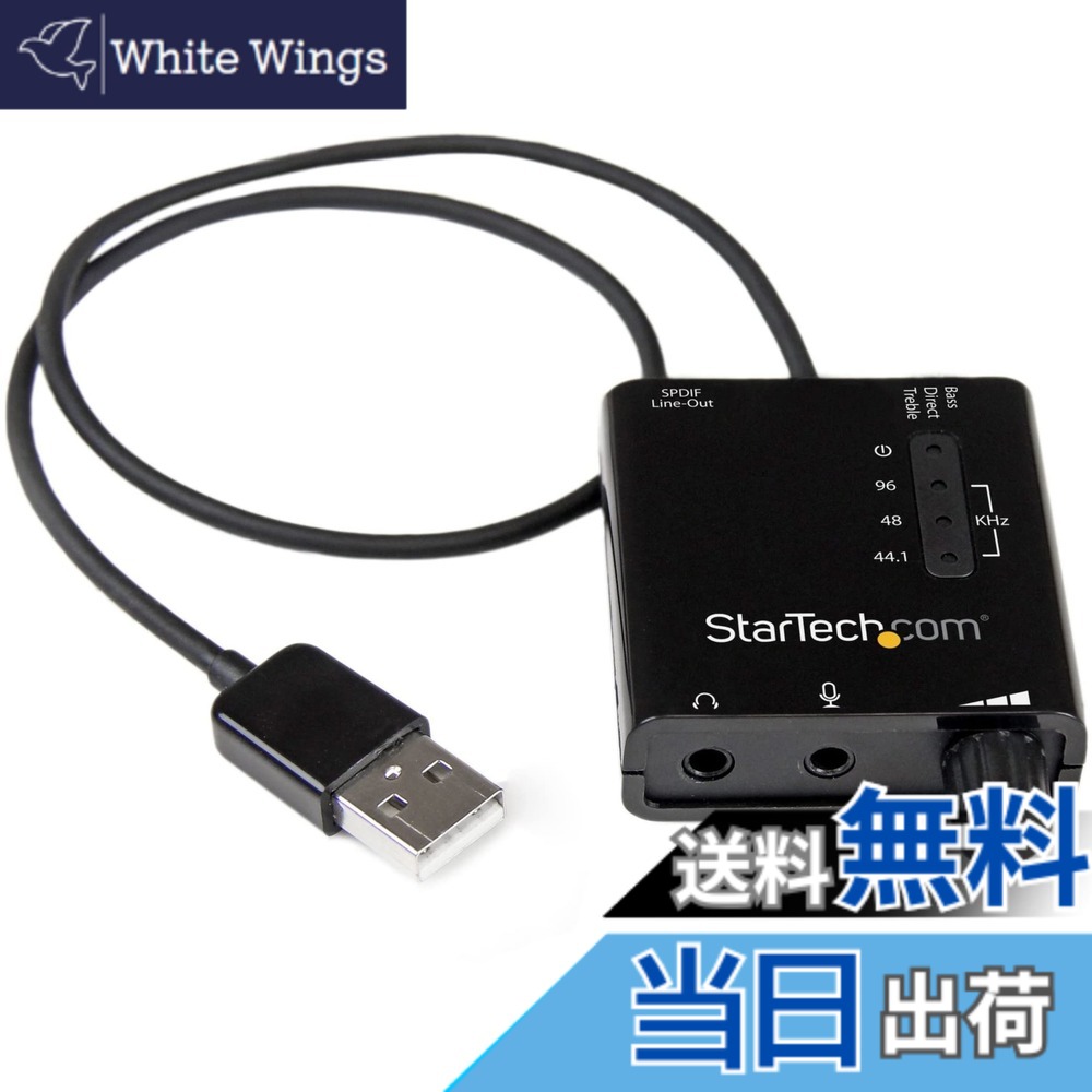 【送料無料】StarTech.com USB - DACヘッドホンアンプ S/PDIF対応 96kHz/24bit 2x 3.5mmミニジャック 1x 3.5mmトスリンク丸型コネクタ ICUSBAUDIO2D