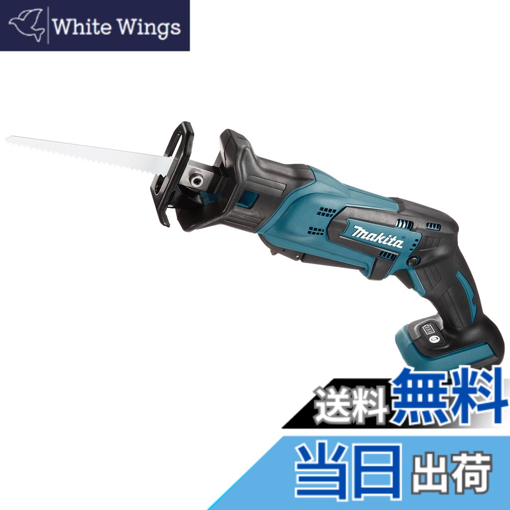 【貨物輸送無料】マキタ(Makita) 申し受ける式レシプロソー 18V 3.0Ah 本体のみ JR184DZ