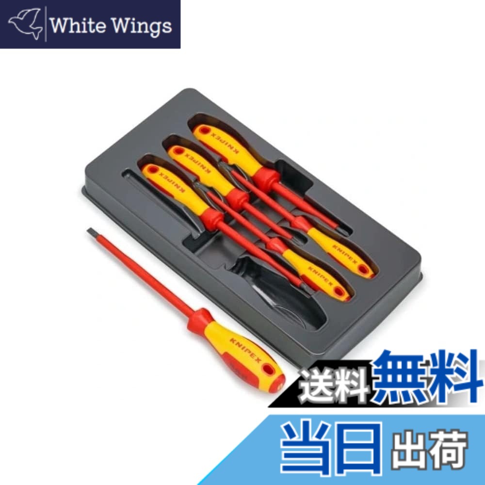 【貨物輸送無料】KNIPEX クニペックス 6点組 不成立１番ウッド書き割り 002012V01