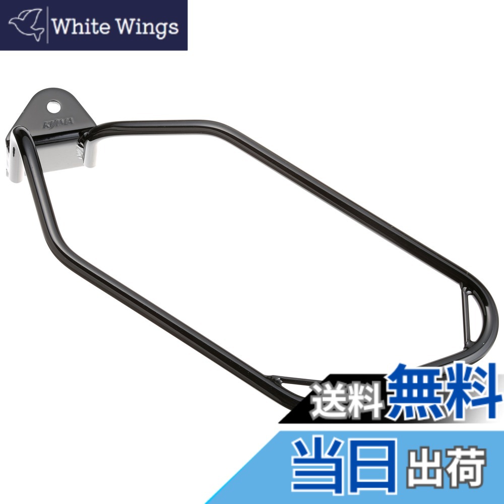 【送料無料】キジマ(Kijima) バイクパーツ サドルバッグサポート スチール製 DHW併用可 スポーツスター('04-) 左側用 ブラック HD-08071