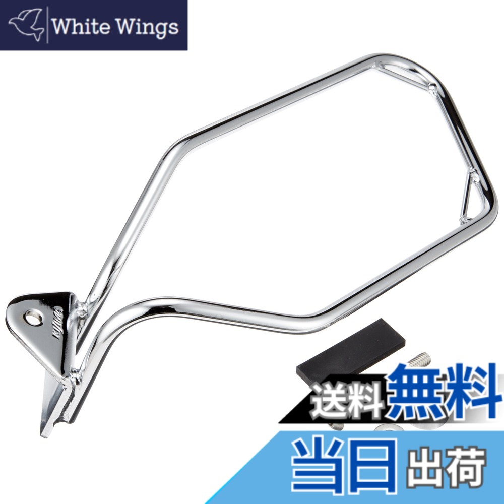 【送料無料】キジマ(Kijima) バイクパーツ サドルバッグサポート スチール製 DHW併用可 スポーツスター('04-) 左側用 クロームメッキ HD-08073｜White Wings