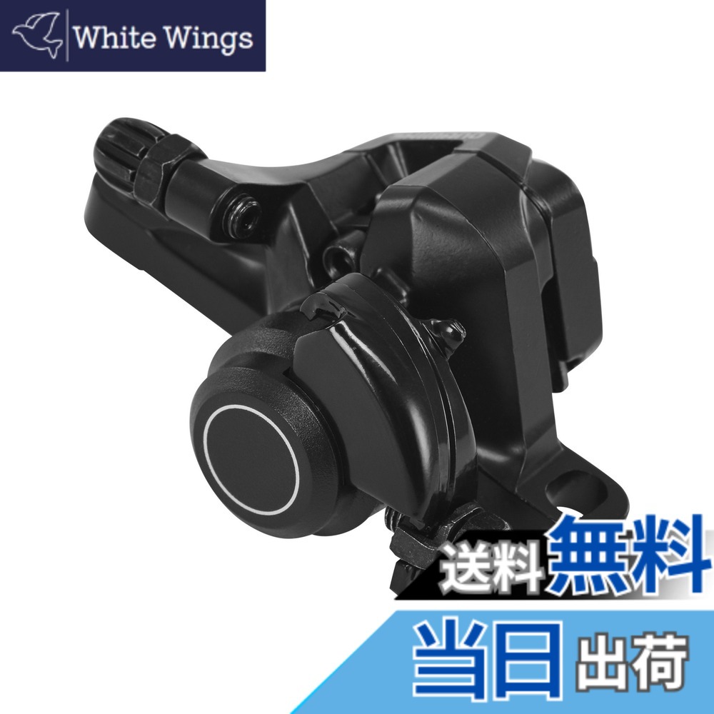 【送料無料】シマノ ディスクブレーキ BR-R317-R RESIN-PAD Black w/Adapter EBRR317RURL