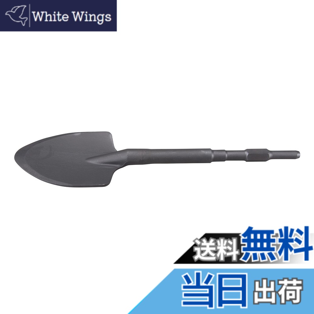 【送料無料】マキタ(Makita) スコップ(土掘り用) 105-405mm A-05119｜White Wings