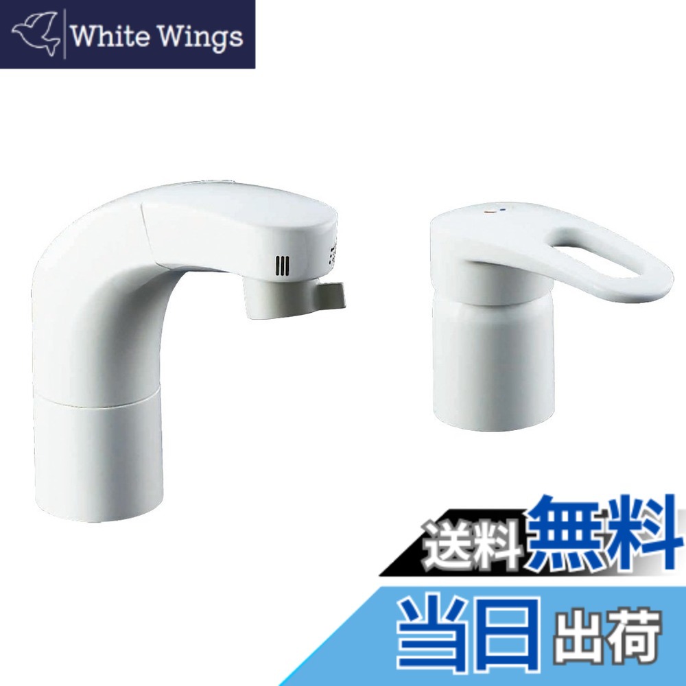 【送料無料】LIXIL ( リクシル ) INAX ホース引出式 シングルレバー 混合水栓 RLF-681Y 一般地用 水栓 洗面 シャワー水栓 水道 蛇口 混合栓 節水 省エネ