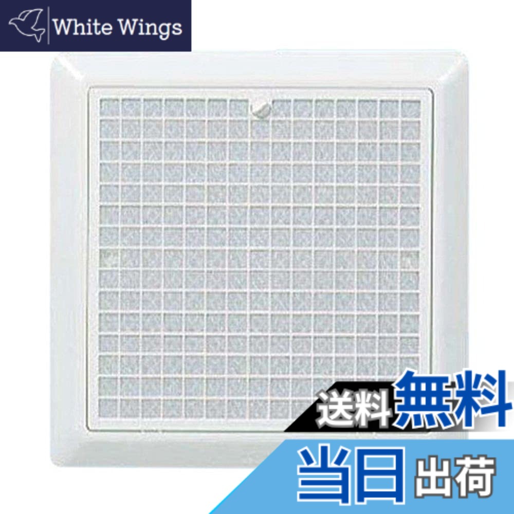 【送料無料】Panasonic (パナソニック) 天井埋込形換気扇 ルーバー別売タイプ FY-32L47