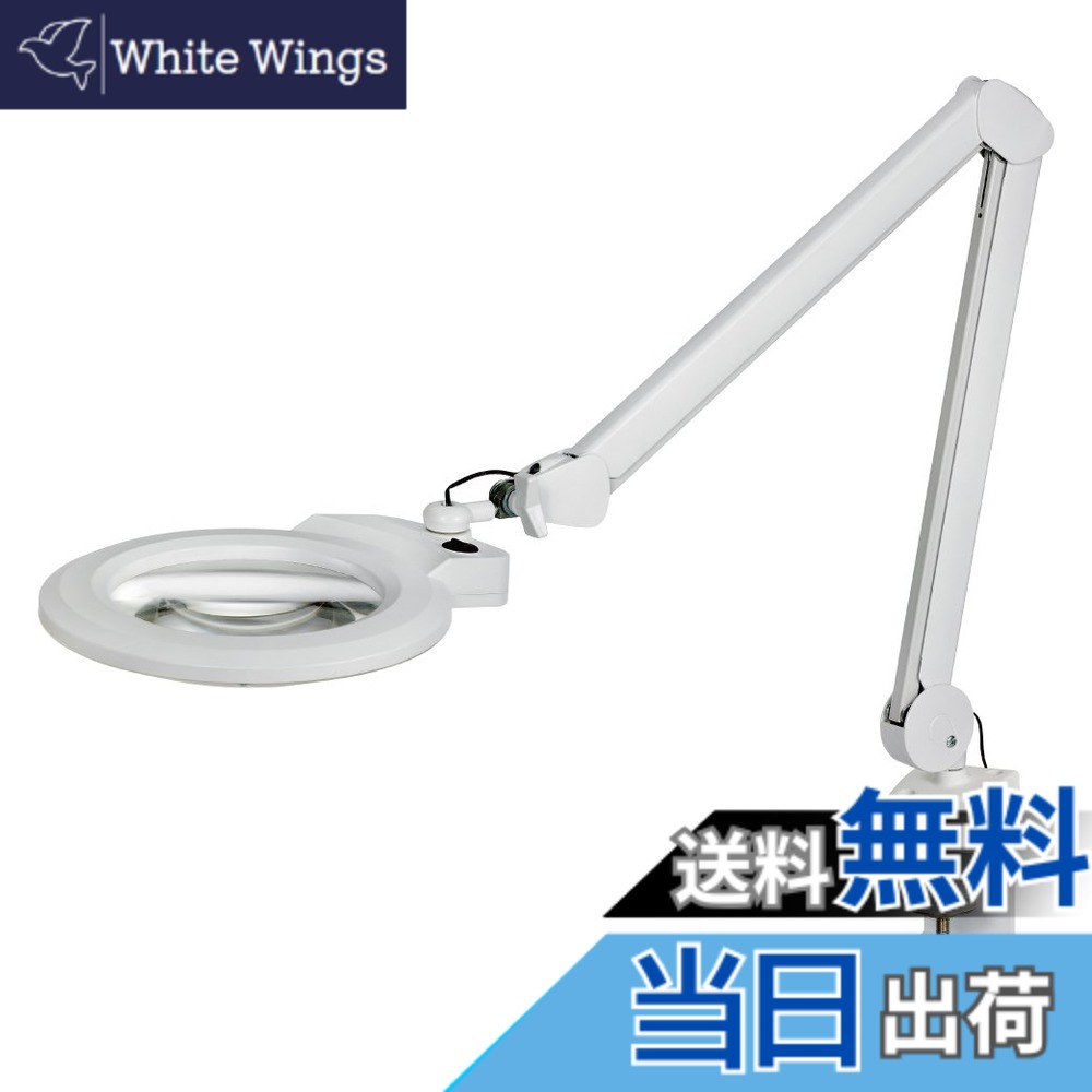 【貨物輸送無料】ホーザン(HOZAN) LED腕ルーペ L-678
