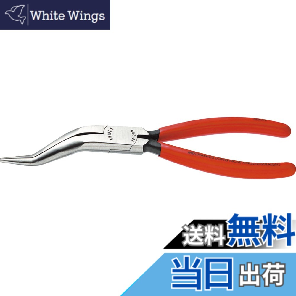 【送料無料】クニペックス KNIPEX 曲げ作業に最適なヘッド・先端部の強度を持つ メカニックプライヤー 3881-200A