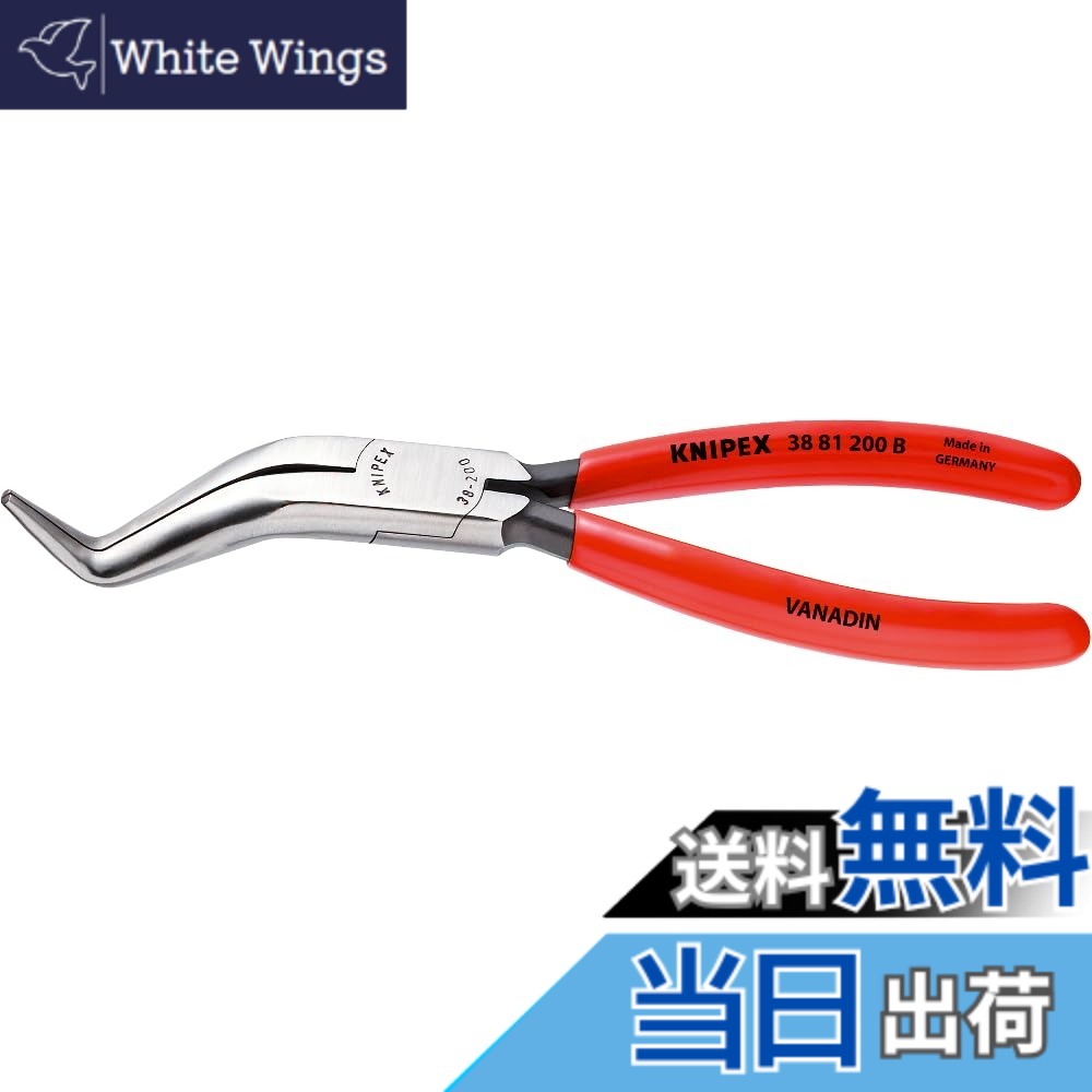 【貨物輸送無料】クニペックス KNIPEX 力学的ペンチ 3881-200B