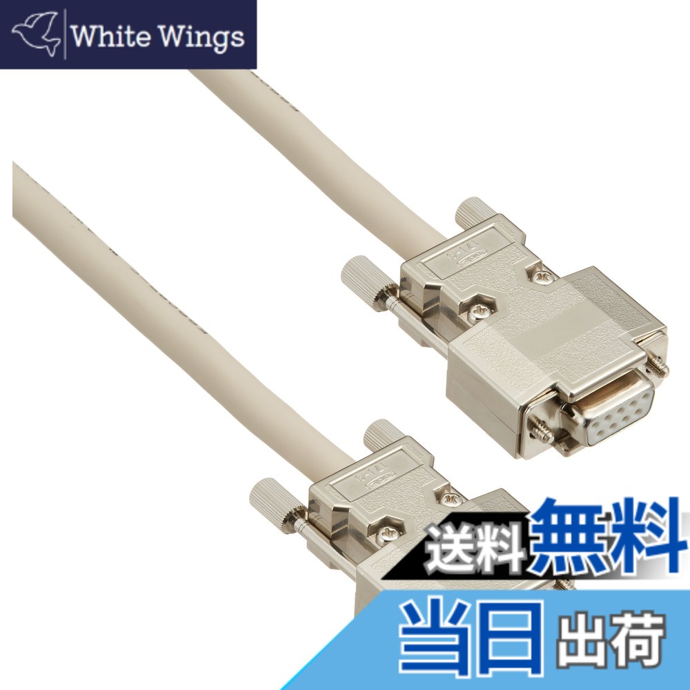 【貨物輸送無料】サンワサプライ RS-232C有線テレビ 10m KRS-403XF10N