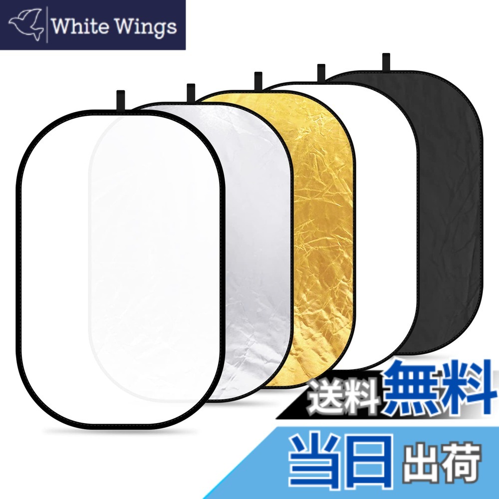 【送料無料】NEEWER 折り畳み 5in1 スタジオレフ板 楕円レフ板 マルチレフ板 100x150cm【並行輸入品】