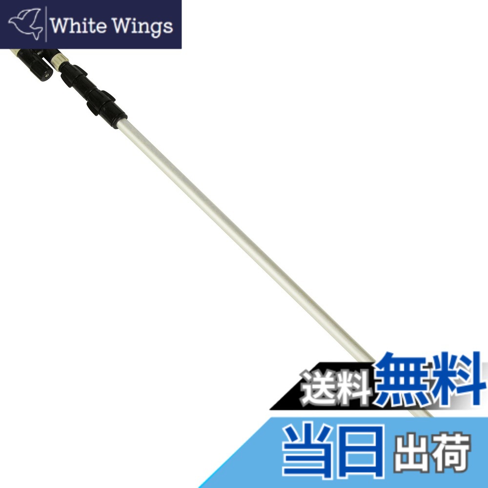 【貨物輸送無料】セフティー3(Safety-3) 3段伸縮ノズル 噴霧器取り替えっこ用部分品 SSA-5/SSA-10用 70~160珊 SSN-3D