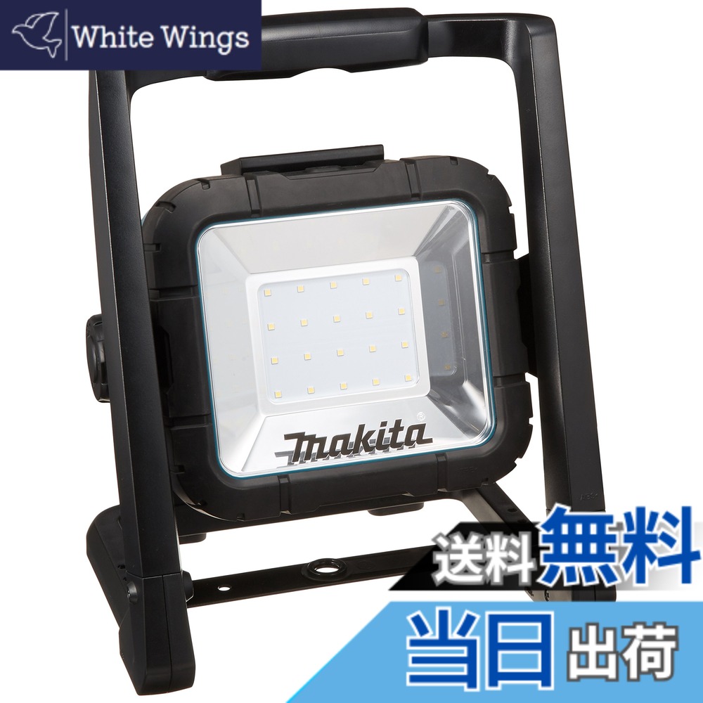 【送料無料】マキタ(Makita) 充電式LEDスタンドライト 本体のみ 14.4V/18V ML805