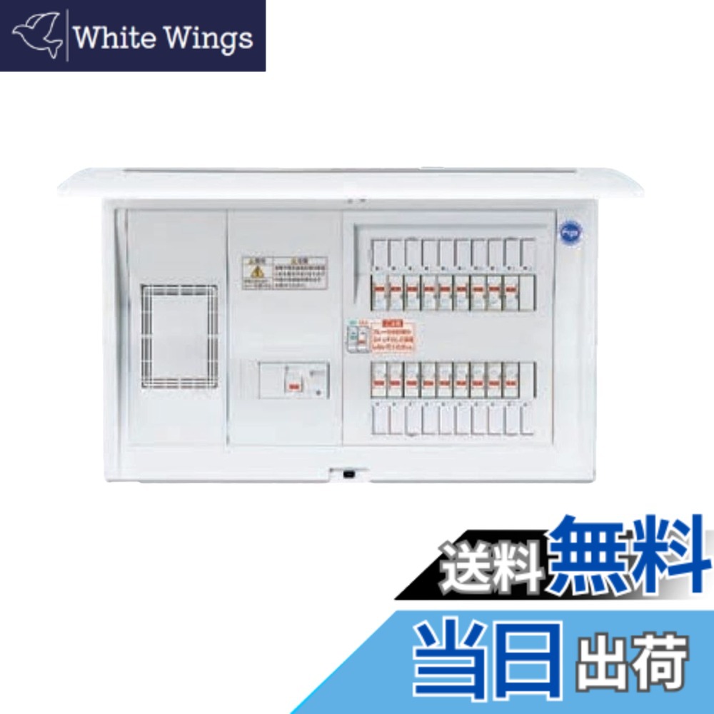 【貨物輸送無料】パナソニック(Panasonic) 全ての存在C見せびらかす L無50A22+2 BQR85222