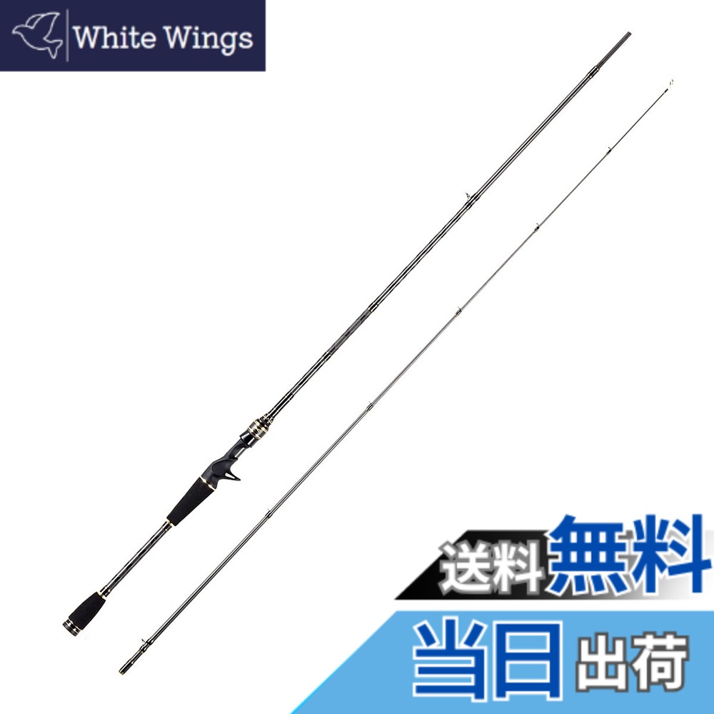 【送料無料】AbuGarcia (アブガルシア) クロスフィールド XROSSFIELD XRFC-702M ルアーロッド 釣竿 釣り竿 フレッシュ ソルト共用 万能竿 2ピースモデル XROSSFIELD XRFC