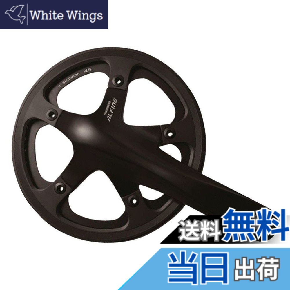【送料無料】SHIMANO(シマノ) フロントチェーンホイール FC-S501 39T シングルガードBlack BB 170mm EFCS501CA9C1L
