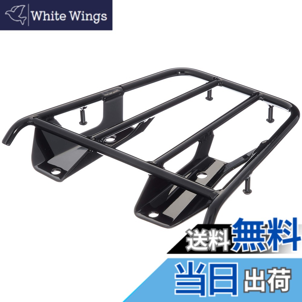 【送料無料】キジマ(Kijima) バイクパーツ リアキャリア ラック スチール製 PCX125/PCX150/PCX160/e:HEV('10-/21Yモデルも可) ブラック 210-215|White Wings