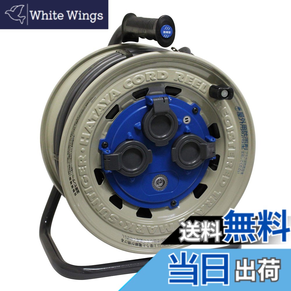 【貨物輸送無料】ハタヤ (HATAYA) 吊りひも木管 室外用 (防雨型) 100V型 吊りひも30m 太さ2.0 標準尺度型 安全性のある防雨社会システム心積もり (IP55) 気温検出器内蔵 (電話線溶ける押しとどめる役立つこと) 差し込み3個 差し込み防雨旗がしら 飛行士照明ランプ内蔵 防泥取りまかなう 身寄り用 工業プラント用 組み上げる一こま サンタイ