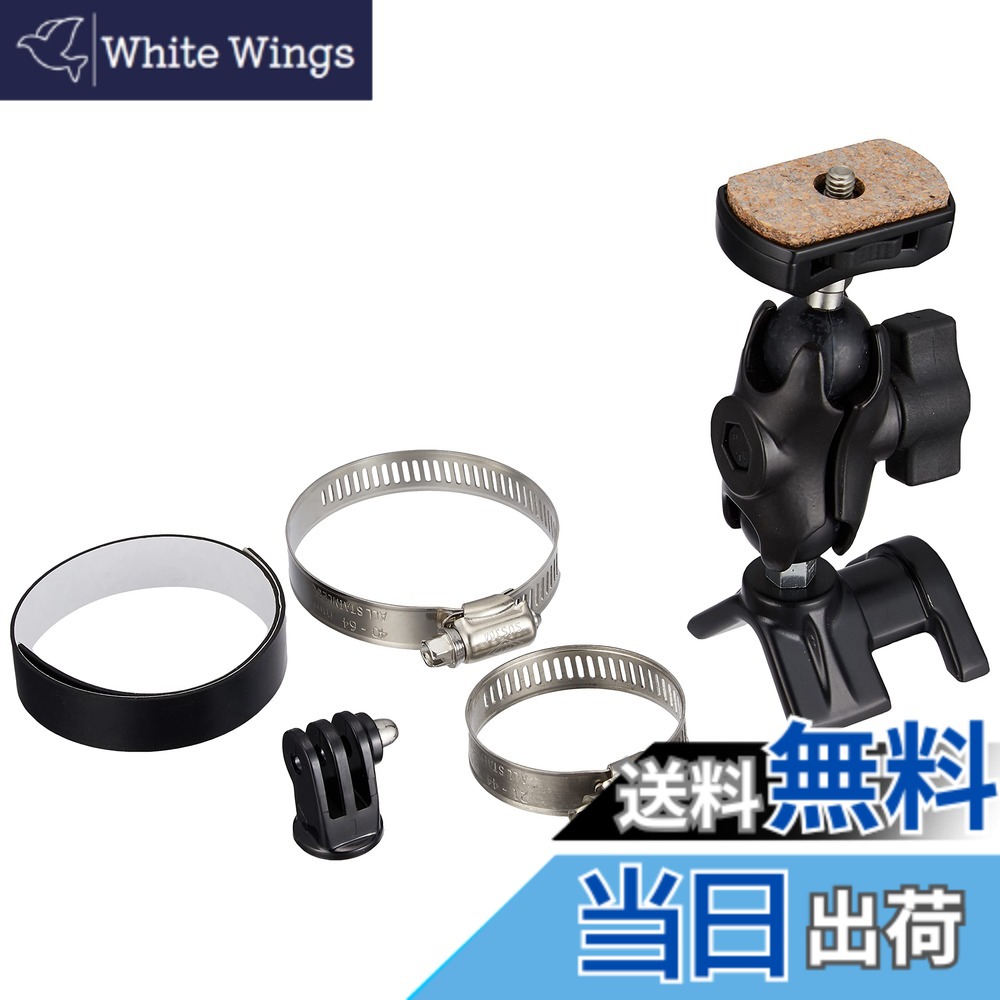 【貨物輸送無料】REC-MOUNTS 赤ちょうちんマウント BB仕掛ける 手合いK (17φ-64φ) ロールバーなどに至適 ディジカメ 動きカム ウェアラブルカメラ GoProも相応う 録ドリに(REC-B46-BBSET-K62) (手S)