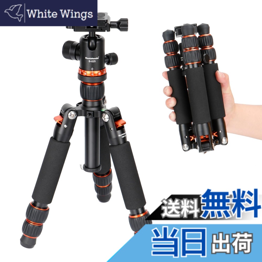 【送料無料】Koolehaoda ミニ三脚 カメラ用 卓上三脚 アルミニウム製 高さ63.5CM デスクトップ三脚 自由雲台付き DSLR カメラ ビデオカメラ用 耐荷重10kg、コンパクト 軽量旅行三脚（オレンジ）