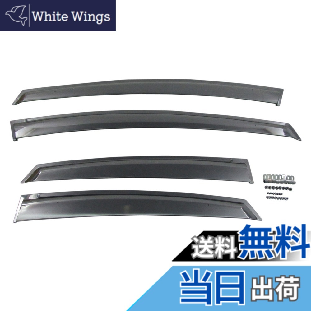 【送料無料】BRIGHTZ プリウス ZVW30 最高級サイドドアバイザー 金具付 【 INJ-V-063 】 ZVW 30 12474