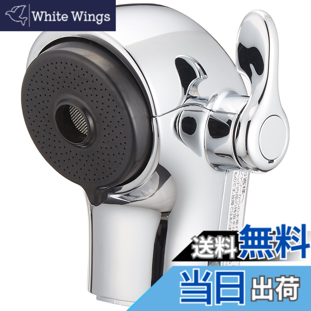 【送料無料】LIXIL(リクシル) INAX 浴室用 シャワーヘッド部(補給部品用) A-5400