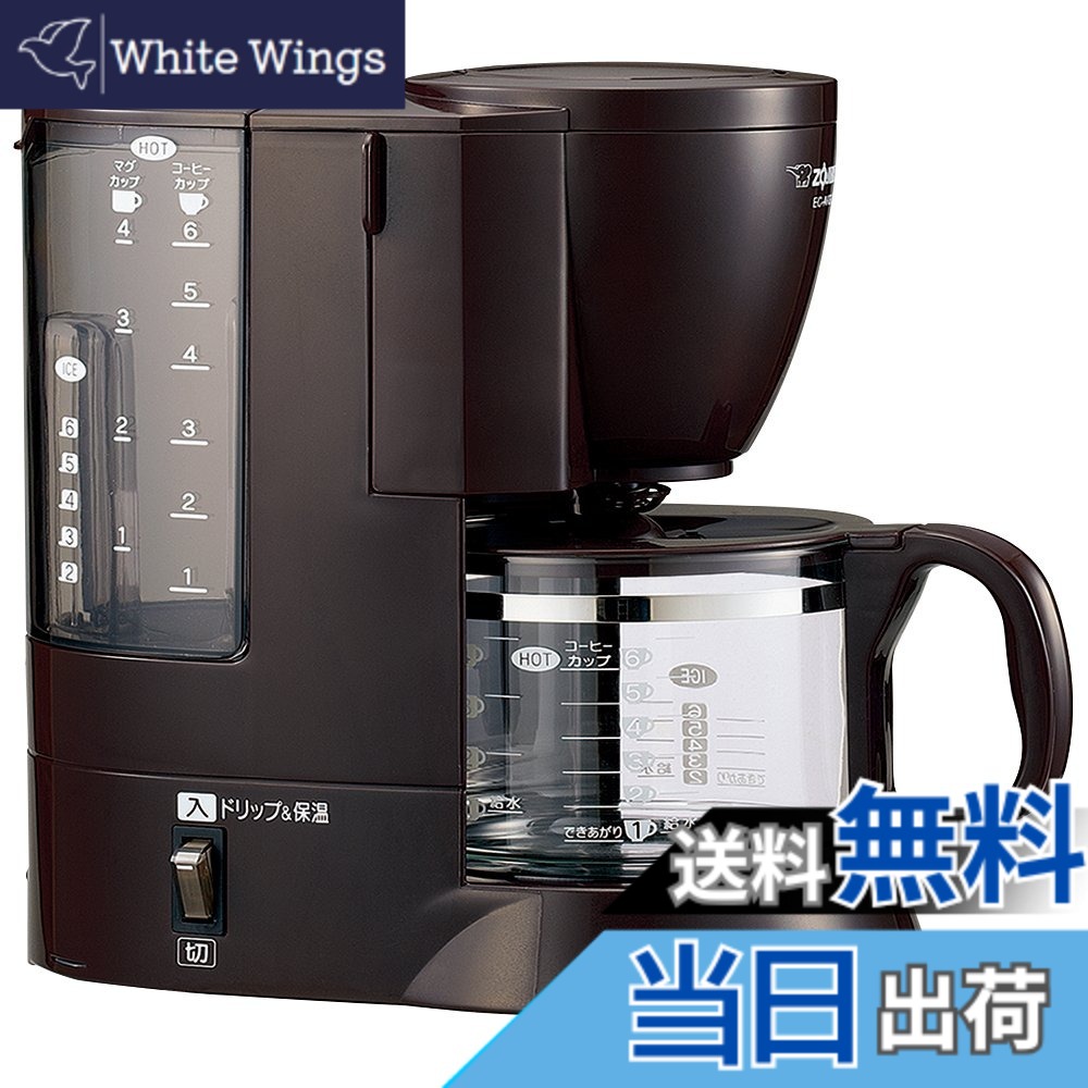 【送料無料】象印 コーヒーメーカー 6杯用 EC-AK60-TD