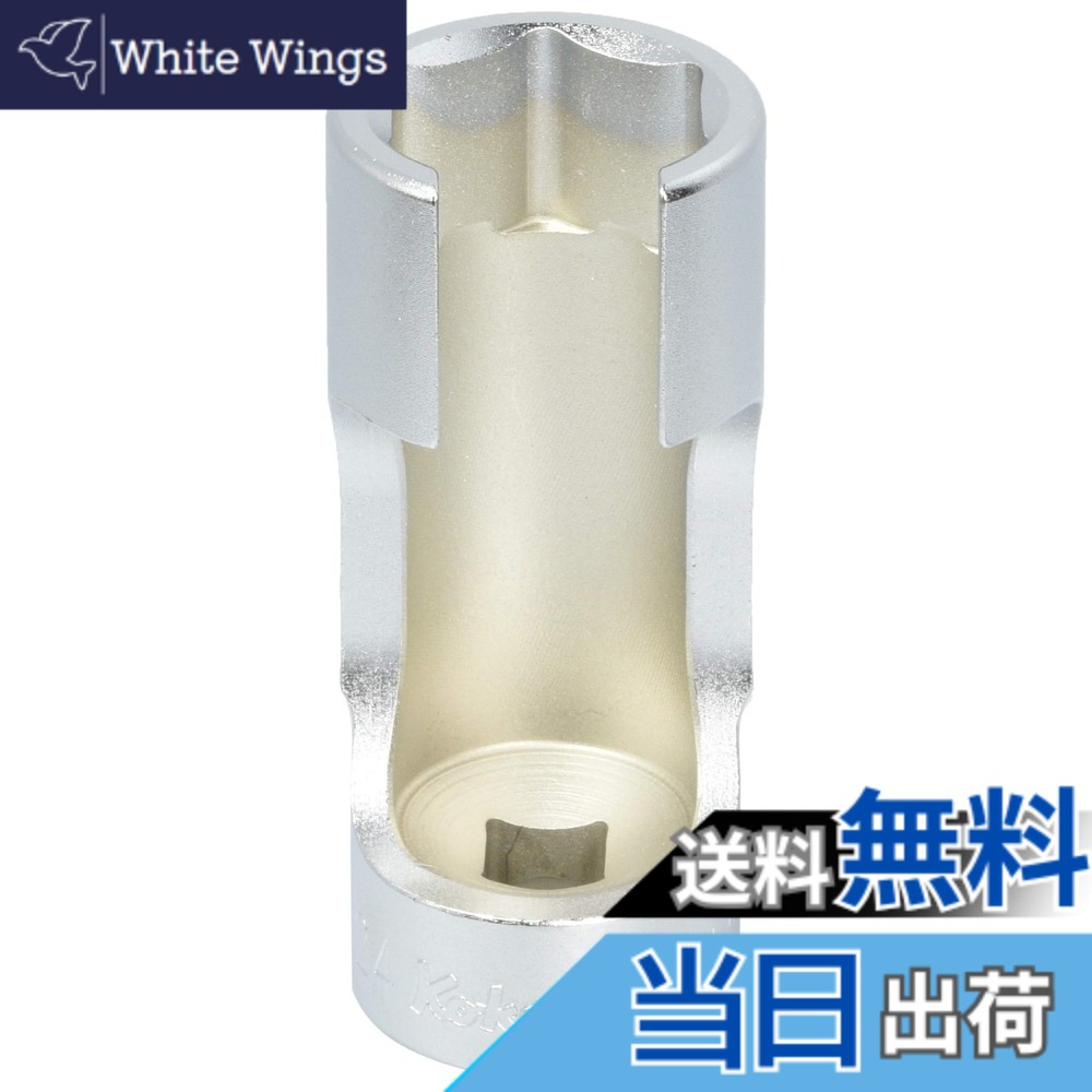 【送料無料】山下工業研究所 コーケン 3/8(9.5mm)SQ. フレアナットソケット 24mm 3300FN-24