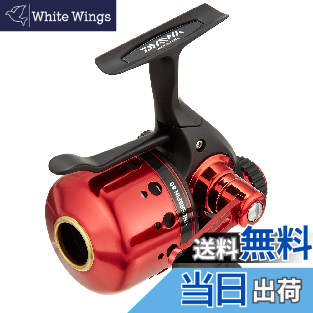 【送料無料】ダイワ(DAIWA) スピニングリール 14 アンダースピン 80