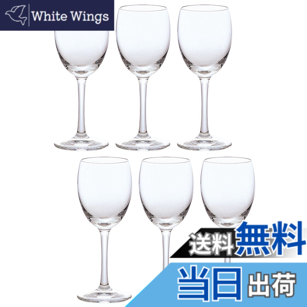 【送料無料】アデリア(ADERIA) Gライン ワイングラス 160ml 6個入 日本製 おしゃれ 赤 酒杯 白 ボルドー ブルゴーニュ 割れにくい ホテル レストラン バー バンケット 普段使い シンプル 飲食店 業務用 家庭用 L6715