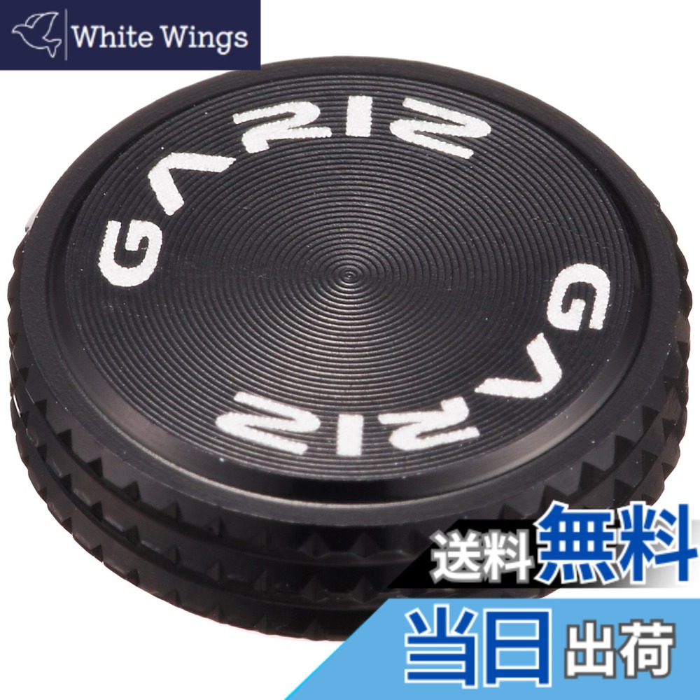 【貨物輸送無料】GARIZ ソフトレリーズボタン(ねじ釘式) 12粍 黒いこと XA-SBA1