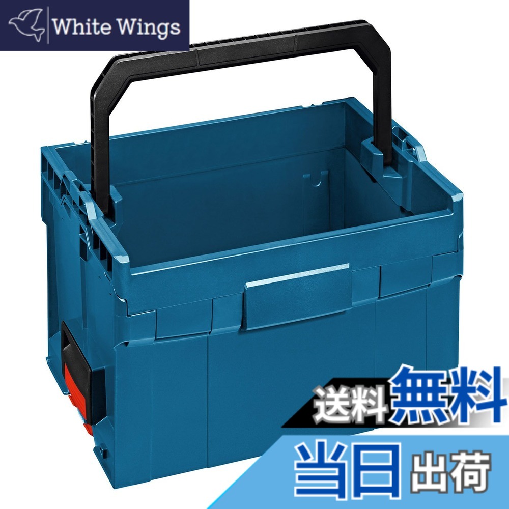 【貨物輸送無料】Bosch Professional(ボッシュ) L-BOXX(エルボックス) カゴボックス席L LT-BOXX272