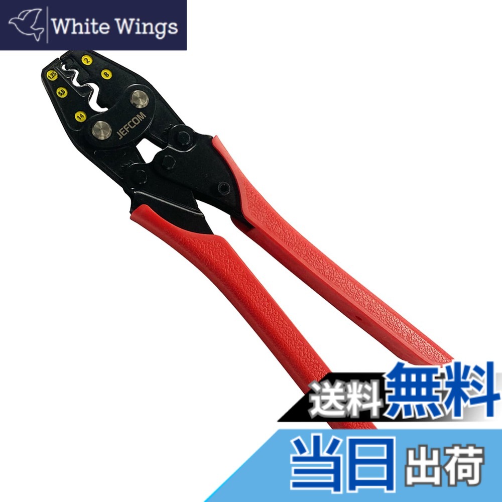 【送料無料】デンサン 圧着工具 裸端子 PBスリーブ用 DC-1214K