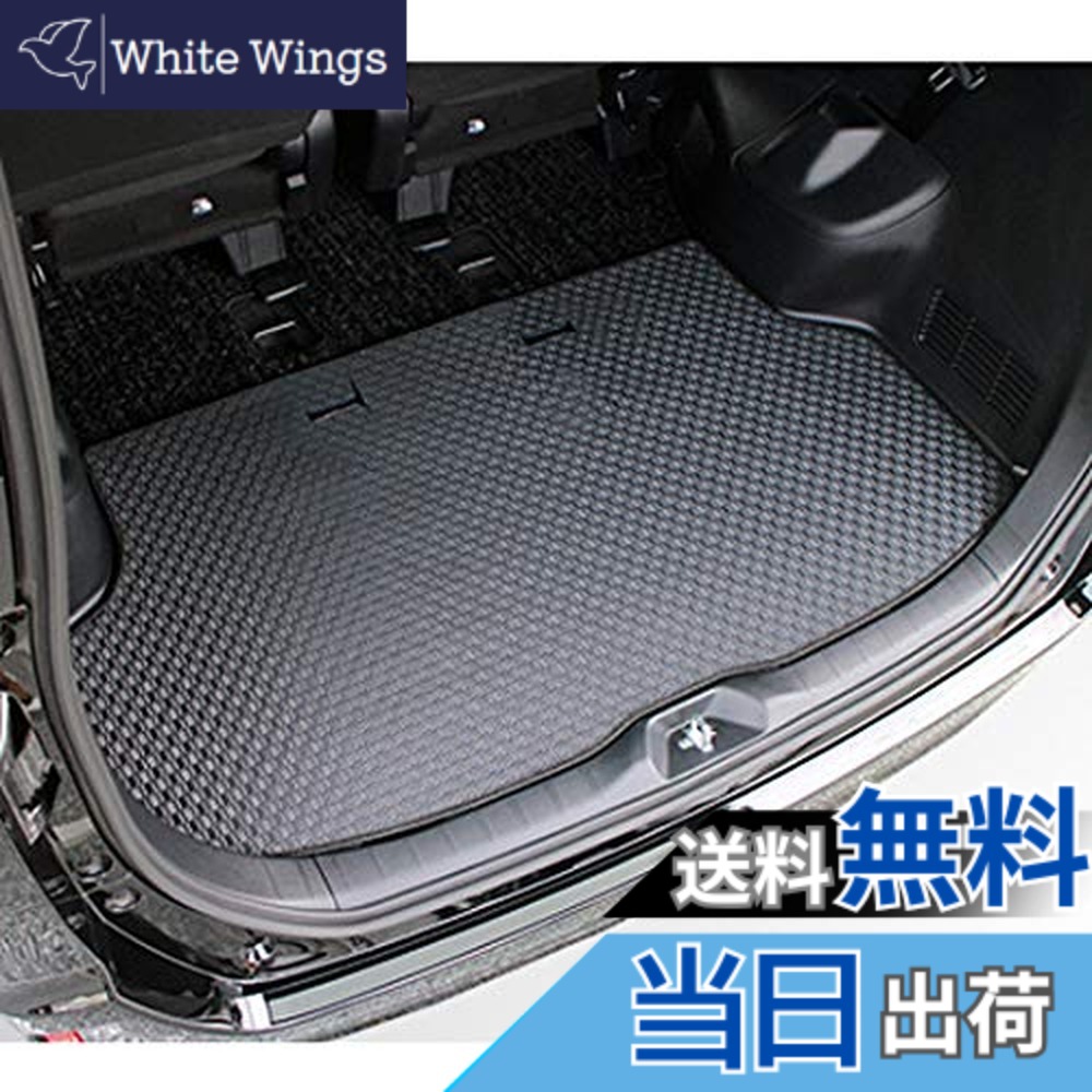 【送料無料】YMT80系ノア・ヴォクシー前期 ラバー製ラゲッジマット(カーゴマット)