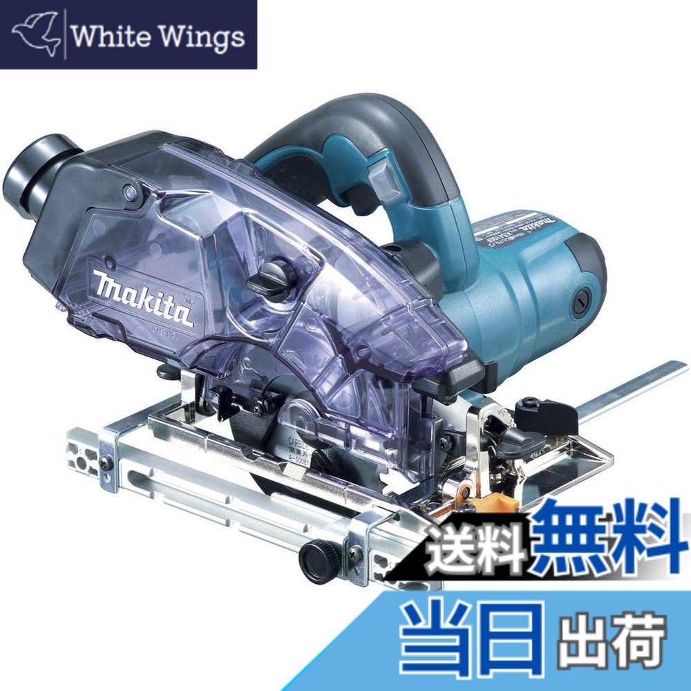 【貨物輸送無料】マキタ(Makita) 100粍防じんマルノコ 砂ぼこりボックス席遣りくち チップソー別売 KS4100FSP