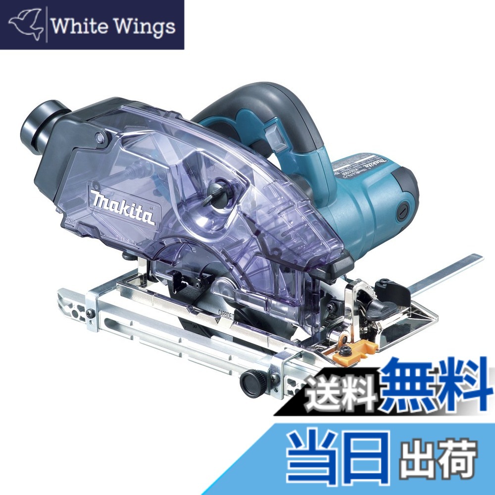 【貨物輸送無料】マキタ(Makita) 125粍防じんマルノコ 砂ぼこりボックス席遣りくち チップソー別売 KS5100FSP