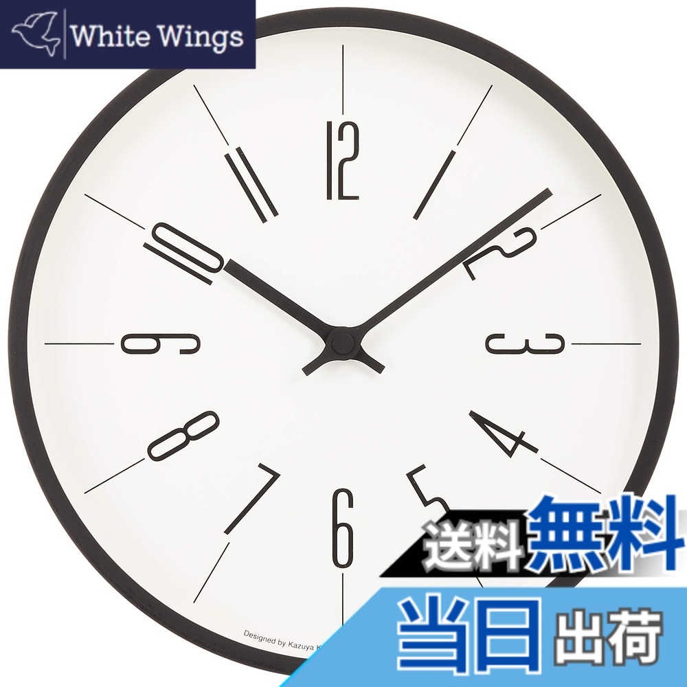 【送料無料】レムノス 電波時計 アナログ 時計台の時計 Arabic KK13-16 A Lemnos φ254xd45mm