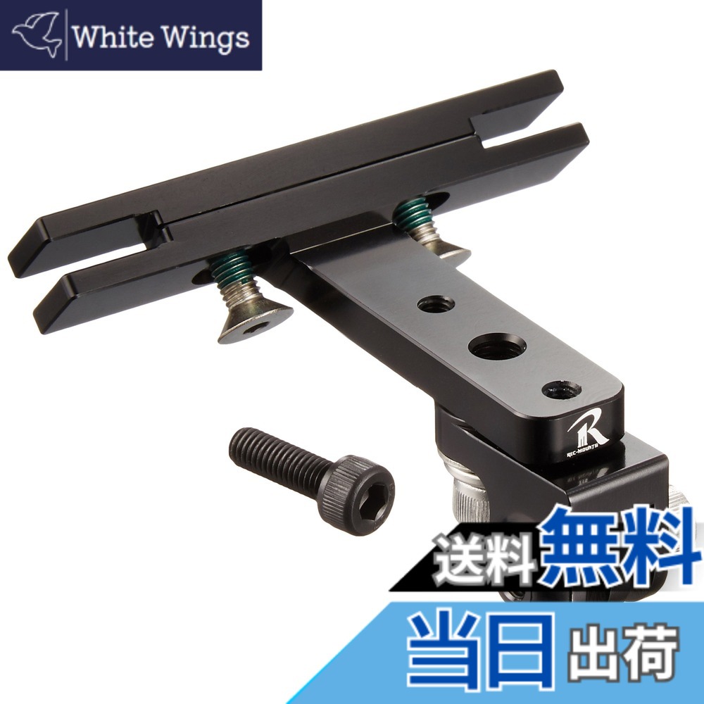 【送料無料】REC-MOUNTS 回転式サドルレールマウント Type2 45°Saddle Rail Mount 後方・側面撮影にfor GoPro(ゴープロ)HEROシリーズ用 [REC-B030RGP-45]