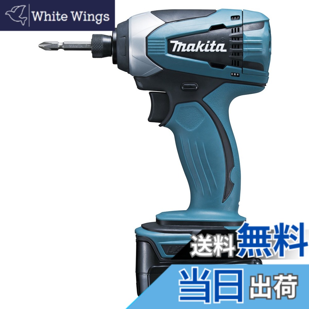 【送料無料】マキタ(Makita) TD134DSHX 充電式インパクトドライバ 1.5Ah