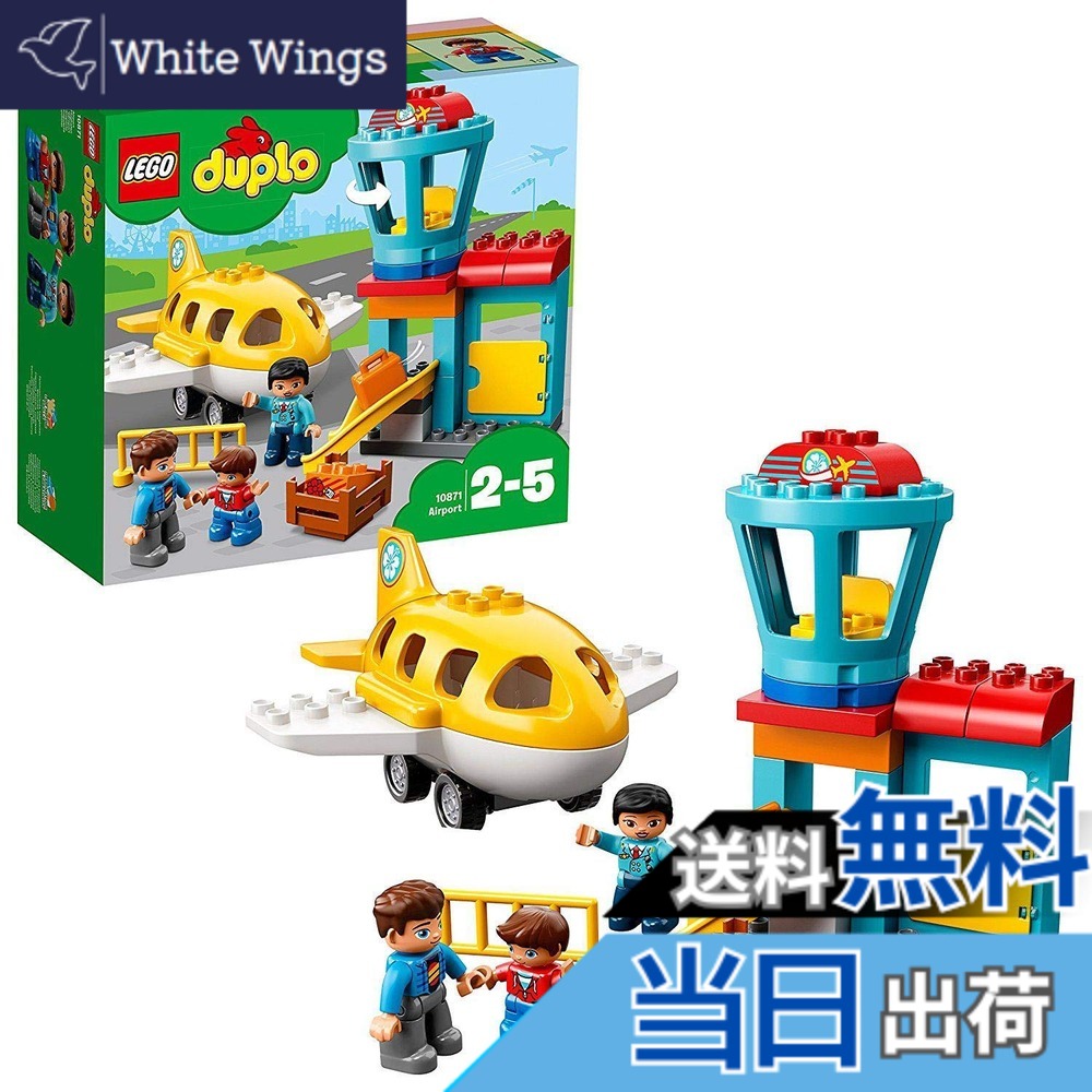 【貨物輸送無料】レゴ(LEGO) デュプロ デュプロ(R)のまち\
