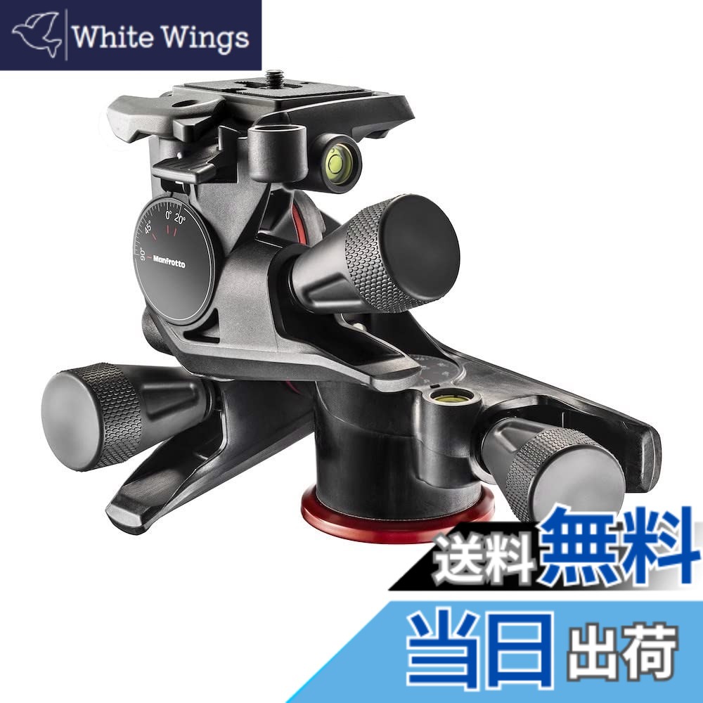 【送料無料】マンフロット(Manfrotto) 3ウェイ雲台 XPROギア3WAY雲台 正確なフレーミングを実現できるギア雲台 クイックリリースプレート付属 最大耐荷重4kg 自重750g アダプト MHXPRO-3WG
