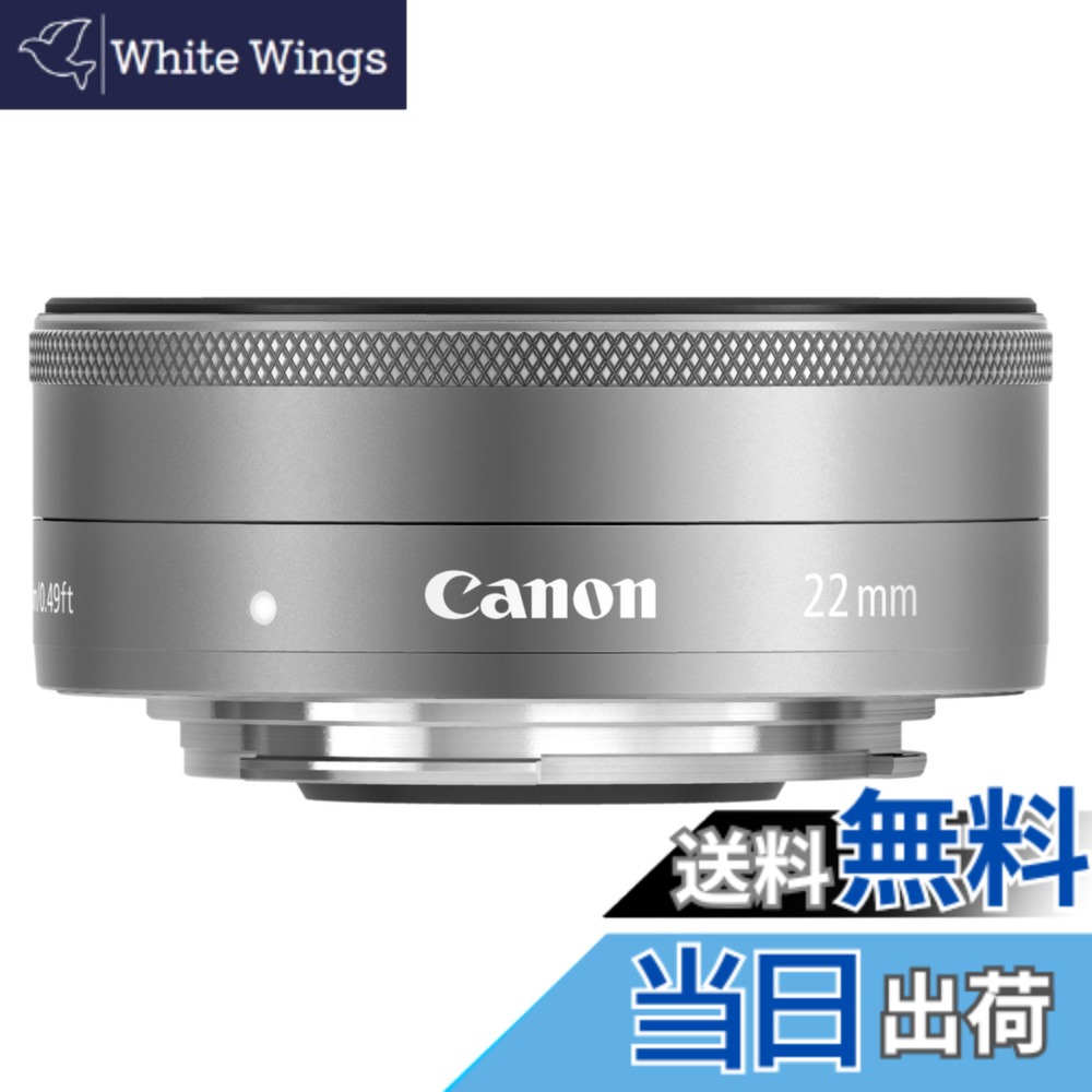 【貨物輸送無料】Canon 単興味の中心広角水晶体 EF-M22粍 F2 STM しろがね色 鏡鑑受け答え一眼相応う EF-M222STMSL