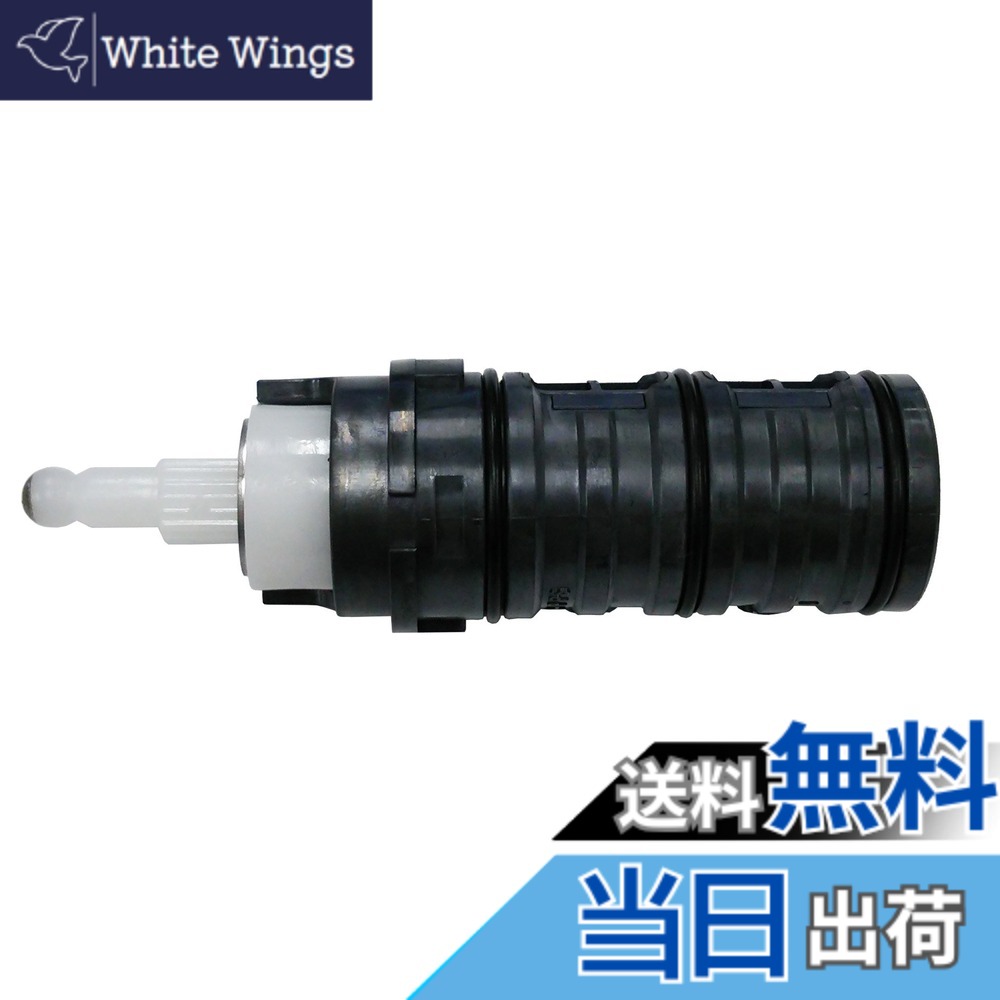 【送料無料】LIXIL(リクシル) INAX シャワーバス水栓切替弁部 A-4191-1