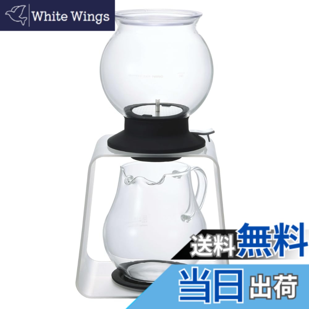 【送料無料】HARIO(ハリオ) ティードリッパー ラルゴ スタンドセット 800ml プレゼント ギフト 贈り物 TDR-8006T